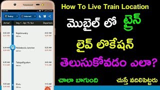 How to find train location on mobile  pnr status  Trace Live Location in telugu [upl. by Frodine531]