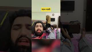 Ghatia Lok  Motivational Videos  Mister Karwal [upl. by Elpmet]