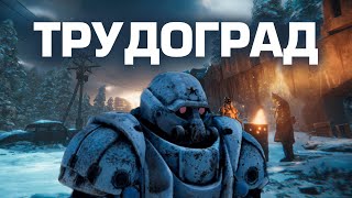 Я прошел ATOM RPG TRUDOGRAD и готов сделать обзор [upl. by Larner910]