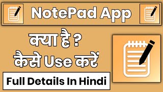 NotePad App Kaise Use Kare  How To Use NotePad App  NotePad App Kaise Chalaye [upl. by Leander424]