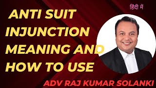 anti suit injunction meaning and its benefits [upl. by Asp]