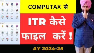 ITR FILING COMPUTAX I COMPUTAX DEMO  HOW TO FILE INCOME TAX RETURN WITH COMPUTAX AY 2024 25 [upl. by Bonns]