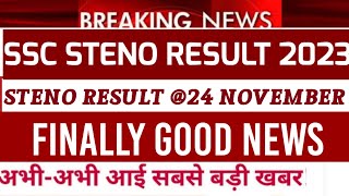 SSC STENOGRAPHER RESULT  ssc steno result 2023  SSC steno cut off  SSC steno result [upl. by Ynatsyd78]