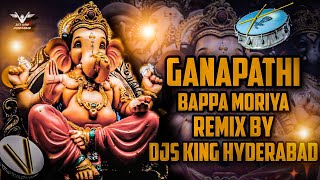 Ganapathi Bappa Moriya DJ song dappulu remix by DJs king Hyderabad [upl. by Cariotta]