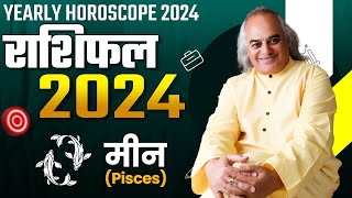 Meen Rashi Ke Liye Kaisa Saal 2024  Pisces Horoscope 2024  Pt Ajai Bhambi [upl. by Samson447]