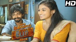 Enaku Innoru Peru Irukku  Scenes  Anandhi asks Niroshas Permission  GV Prakash yogibabu [upl. by Neri]