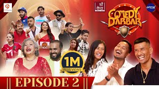 COMEDY DARBAR  Episode 2  Kiran Chemjong Lalit Rajbanshi Saraswoti Chaudhari  Gauri Bijay [upl. by Caroline174]