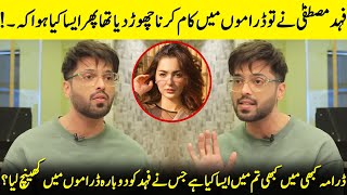 Why Did Fahad Mustafa Decided To Leave Dramas  Hania Aamir  Kabhi Mein Kabhi Tum  Desi Tv  SA2Q [upl. by Nunnery970]