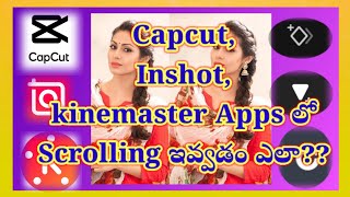 CapcutInshotkinemaster app Scrolling ఇవ్వడం ఎలా [upl. by Sirrep]