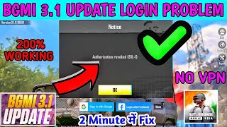 BGMI LOGIN PROBLEM  AUTHENTICATION REVOKED 611  BGMI FACEBOOK LOGIN PROBLEM  BGMI LOGIN [upl. by Annert]