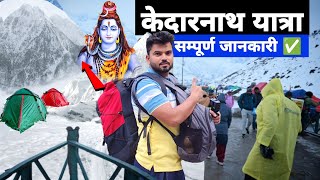 Kedarnath Yatra 2024  Kedarnath Tour  Kedarnath Yatra Cost  Kedarnath Yatra Complete Information [upl. by Jillian69]