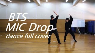 BTS 방탄소년단  MIC Drop dance cover [upl. by Emlin]