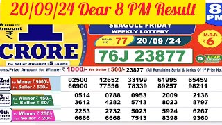 Nagaland lottery result today 8pm 20092024  night Nagaland State Lottery Result Pdf [upl. by Menis]