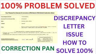 How to solve discrepancy in pan card 2022  Pan Card me discrepancy letter aaya kya kare  pan card [upl. by Alden]