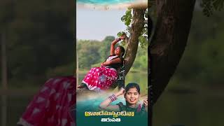 Aanademannantina Thirupathi ఆనాడేమన్నంటినా తిరుపతి  Short  SytvShorts [upl. by Nonnac]