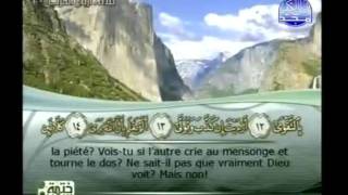 Islam  Coran  Sourate 96  ALALAQ LADHÉRENCE  Arabe soustitré FrançaisArabe [upl. by Oeak]