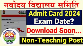 NVS Exam Admit Card 2024  NVS NonTeaching Post Admit Card Download  Navodaya Vidyalaya Samiti [upl. by Zizaludba]