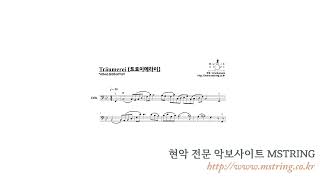 MSTRING SchumannTräumerei 슈만트로이메라이 브람스를 좋아하세요ost  MIDI 미리듣기 cello solo score [upl. by Inatirb]