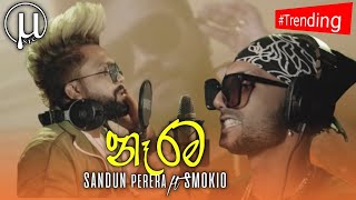 Narama Lan Wennam  නෑරම  Sandun Perera Ft Smokio  Official Music 2021  μsic♪ [upl. by Rehoptsirhc]