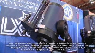 Meade NEAF 2012 LX600 [upl. by Tarkany565]