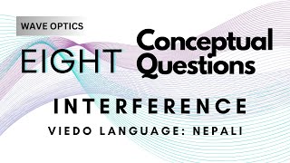 Interference  Eight Conceptual Questions  Part 1  Wave Optics  In Nepali [upl. by Alvar]