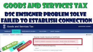 Failed to establish connection  Gst DSC Emsigner Problem Solve  GST DSC REGISTRATION ERROR [upl. by Stoat]