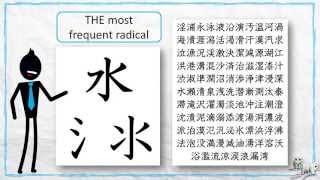 Japanese Kanji Learn the most frequent radicals [upl. by Aniroc]