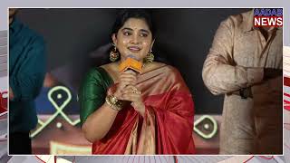 Heroine Nivetha Thomas Speech At 35 Chinna Katha Kaadu PreRelease Event  Aadab News [upl. by Hinkle]