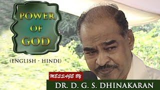 Power Of Gods Family English  Hindi  Dr DGS Dhinakaran [upl. by Atinad]