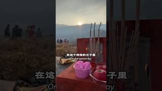 Qing Ming Festival 清明時節雨紛紛 qingming 清明节 掃墓 [upl. by Allie]