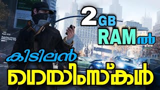 🔥Top 5 🔥2gb Ram Pc Games For Low End Pc  Laptop explained in malayalam 😍 [upl. by Keiryt224]