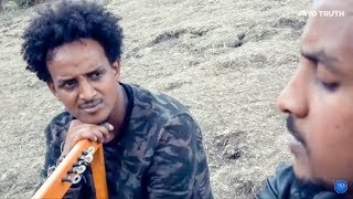 Kiflu Dagnew  Wledyo  ውለድዮ  New Eritrean Music 2018 Official Video [upl. by Neiman]