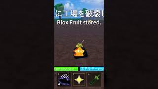 block fruitゴミ動画w [upl. by Gitel]