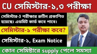 CU 3rd semester exam date  Semester 1 exam date  CU Semester 1 exam notice  CU odd Semester exam [upl. by Anett]