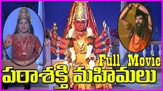 Parasakthi Mahimalu  Telugu Full Length Movie  Gemini Ganeshan AVM Rajan Part7 [upl. by Jecho]