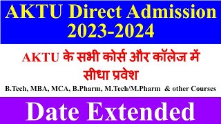 AKTU Direct Admission 2023  24 aktu direct admission 2023 aktu pre registration aktu news today [upl. by Yenruoj742]