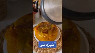 مقلوبه مرغ غذای لذیذ لبنانی که بخوری عاشقش میشی [upl. by Pierette]