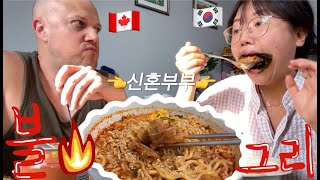 🇰🇷🇨🇦 국제부부 vlog in Toronto 진짜먹기만 하는 일상 [upl. by Anhavas]