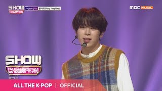 Show Champion EP301 VERIVERY  Ring Ring Ring [upl. by Iaw]