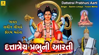 Dattatray Prabhu Ni Aarti  Foram Mehta  Sachin Limaye  Gujarati Datt Bavani Jhankar Music [upl. by Akitnahs677]