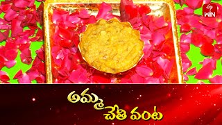 Baadam Mitayi Dasara Spl  Amma Chethi Vanta  12th Oct 2024  Full Episode  ETV Abhiruchi [upl. by Parthen]