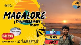 Mangalore  Tannirbhavi Beach  மங்களூர்  Ferry  தமிழில் [upl. by Ellehcsar]