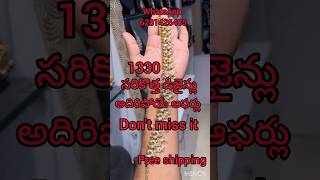 Wholesale 1gm gold jewellerytrending shorts trendingshorts youtubeshorts ytshorts viralshorts [upl. by Enitsua]