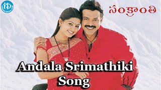 Andala Srimathiki Song  Sankranthi Movie  Venkatesh  Aarti Agarwal  Sneha [upl. by Erlandson]