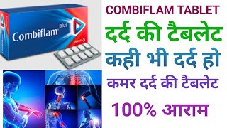 Combiflam tablet uses in hindi  combiflam side effects  combiflam ke fayde  kamar dard ki tablet [upl. by Enale]