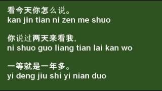 你怎么说 Ni zen me shuo 邓丽君 Teresa Teng pinyin [upl. by Hbaruas]