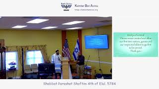 20240907 Shabbat Parashat Shoftim 4th of Elul 5784 [upl. by Annoved]