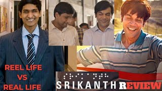 SRIKANTH Trailer REVIEW।Rajkumar Rao।Srikanth Bolla।Tushar।T Series।Cinema gyan 🌐 [upl. by Kimberli]