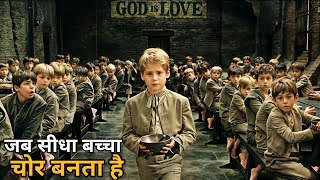 इस orphanage में baccho को Chor बनाया जाता हैं  Movie Explained in HindiUrdu [upl. by Kile171]