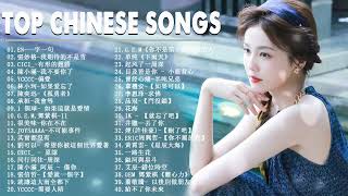 Top Chinese Songs 2024  Best Chinese Music Playlist  Mandarin Chinese Song Chinese songs [upl. by Wilfred746]